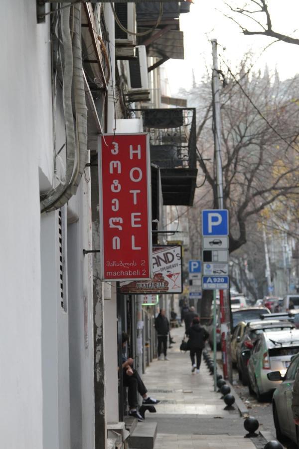 Lucky Hotel Tbilisi Exterior photo